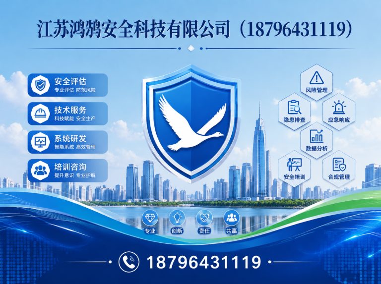 衢州无人机巡检系统展示图
